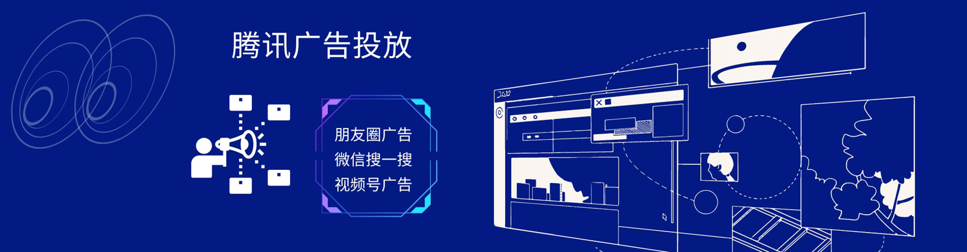 鄠邑百度竞价托管