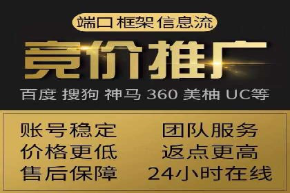 百度竞价多少钱？看广告主如何精准投放提高效果